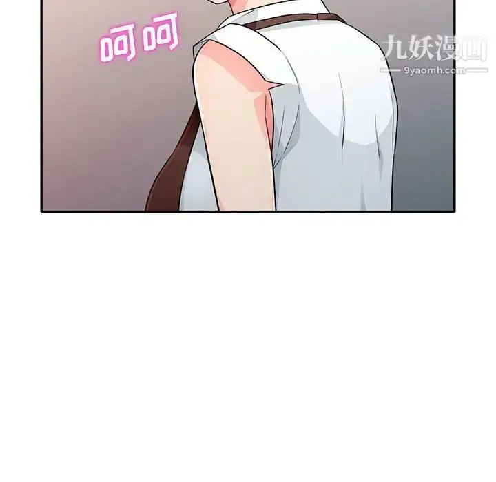 漫画《我的继母是寡妇》第24话第119张图