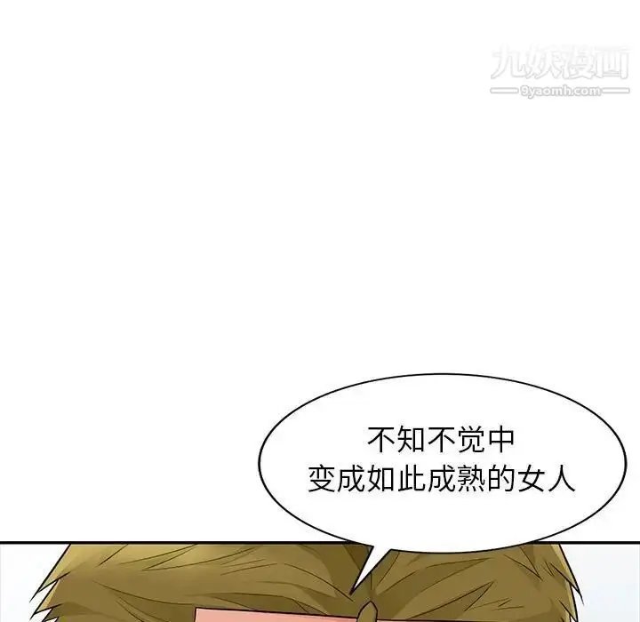 漫画《我的继母是寡妇》第24话第125张图