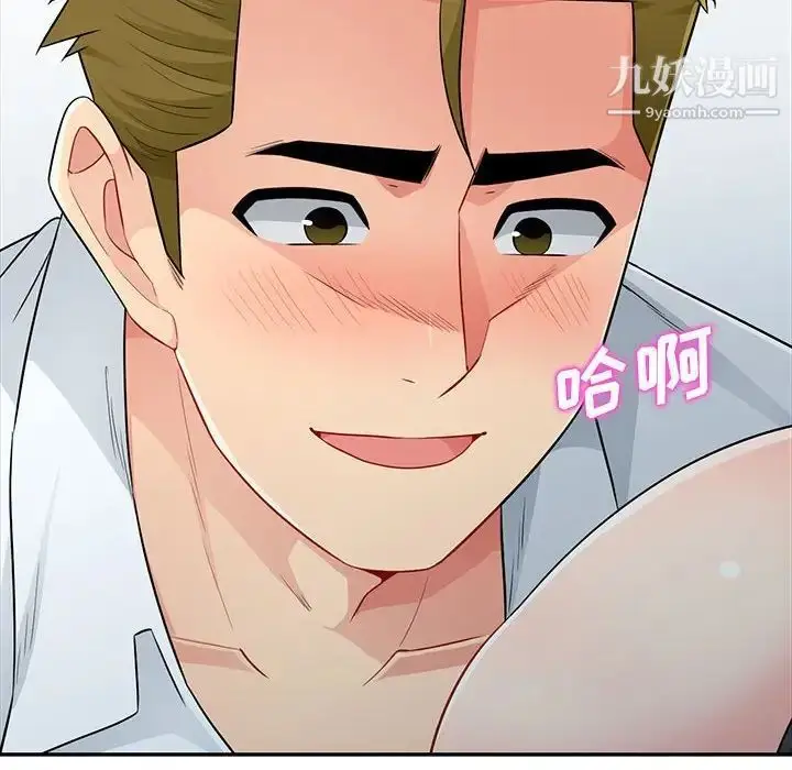 漫画《我的继母是寡妇》第24话第126张图