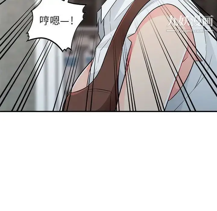 漫画《我的继母是寡妇》第24话第139张图