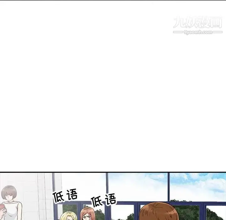 漫画《我的继母是寡妇》第24话第18张图