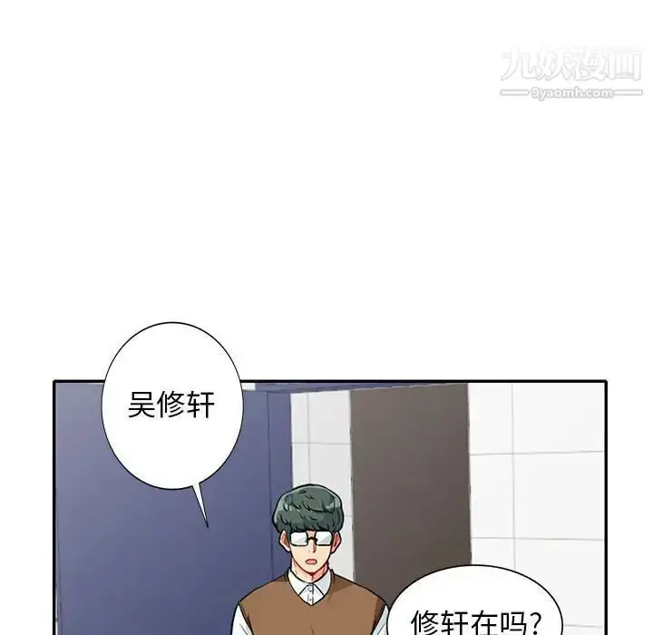 漫画《我的继母是寡妇》第24话第24张图