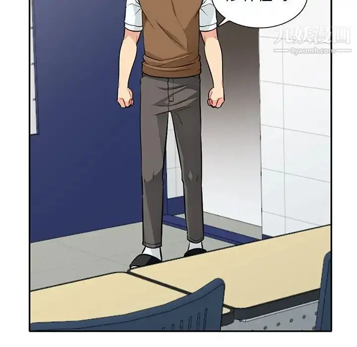 漫画《我的继母是寡妇》第24话第25张图