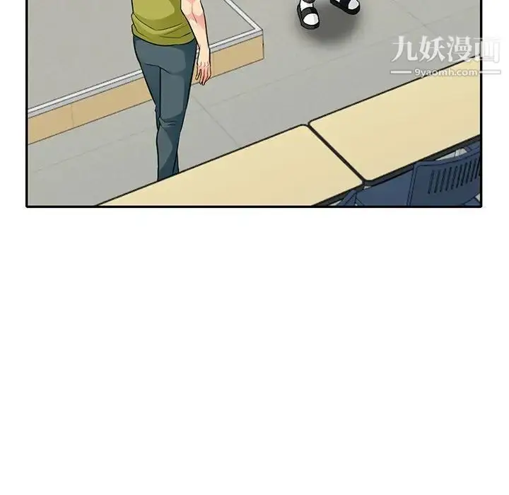 漫画《我的继母是寡妇》第24话第30张图