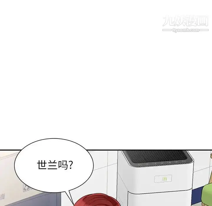 漫画《我的继母是寡妇》第24话第42张图