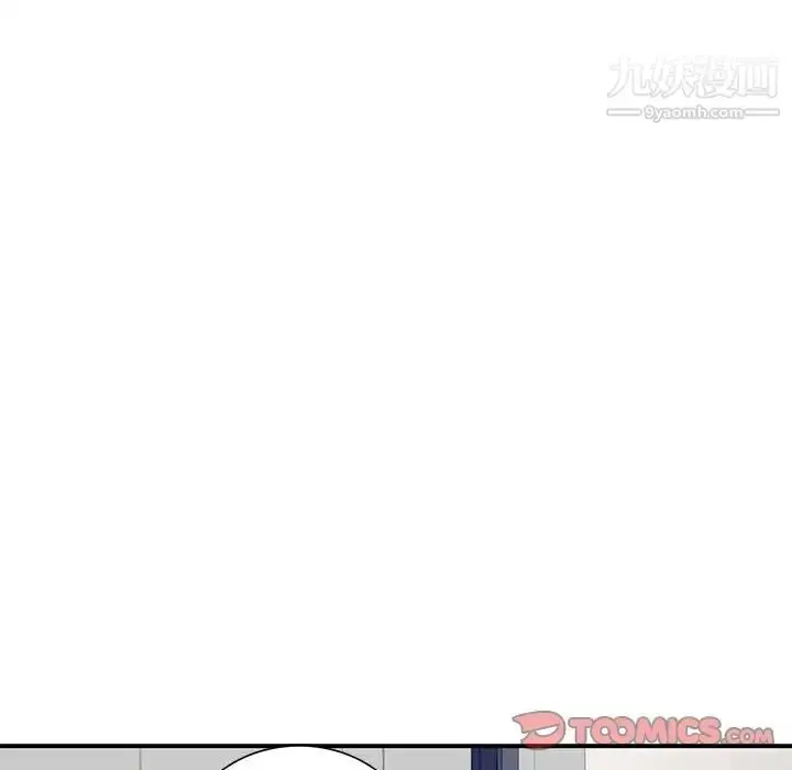 漫画《我的继母是寡妇》第24话第51张图