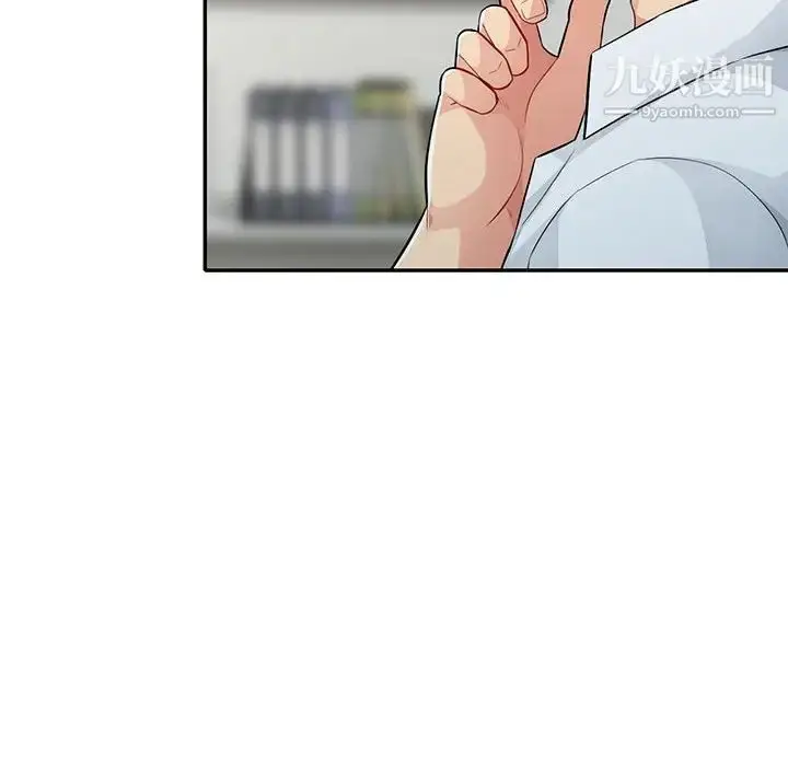 漫画《我的继母是寡妇》第24话第57张图