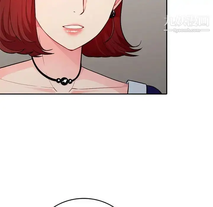 漫画《我的继母是寡妇》第24话第59张图