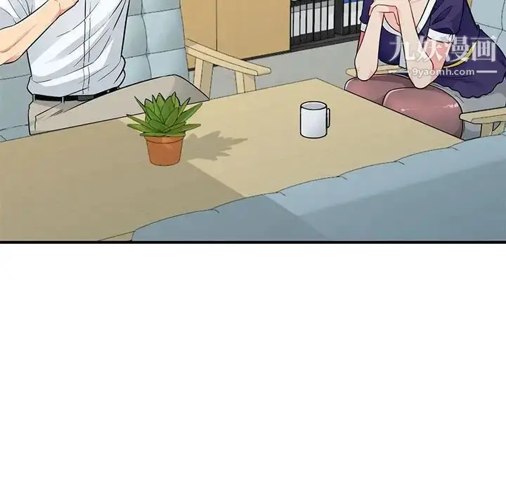 漫画《我的继母是寡妇》第24话第61张图