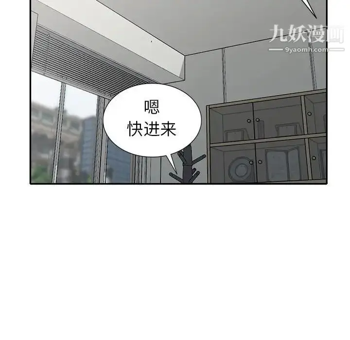 漫画《我的继母是寡妇》第24话第67张图