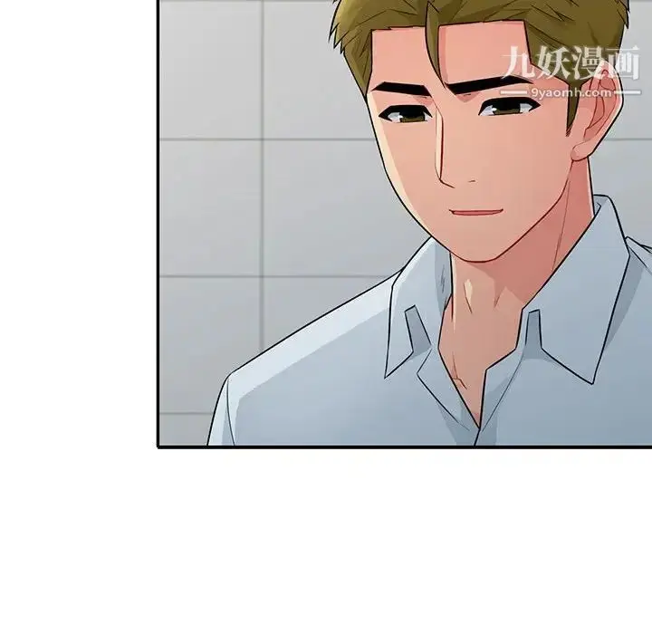 漫画《我的继母是寡妇》第24话第71张图