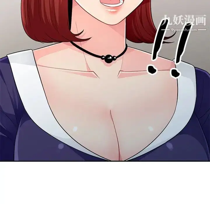 漫画《我的继母是寡妇》第24话第82张图