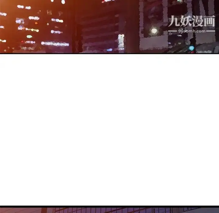 漫画《我的继母是寡妇》第24话第90张图