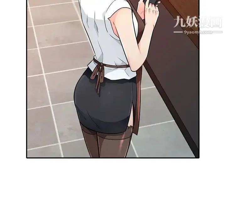 漫画《我的继母是寡妇》第24话第98张图