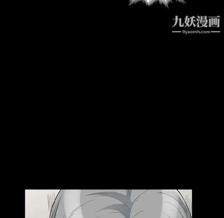漫画《我的继母是寡妇》第29话第104张图