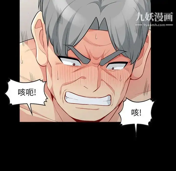 漫画《我的继母是寡妇》第29话第105张图