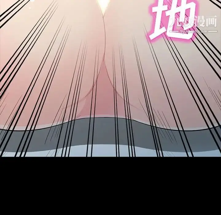 漫画《我的继母是寡妇》第29话第112张图