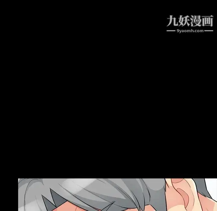 漫画《我的继母是寡妇》第29话第113张图