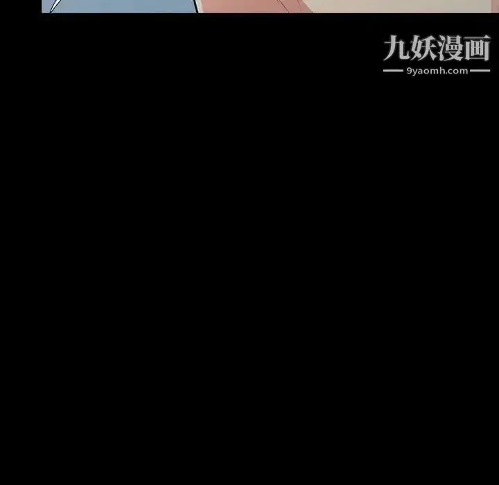 漫画《我的继母是寡妇》第29话第115张图