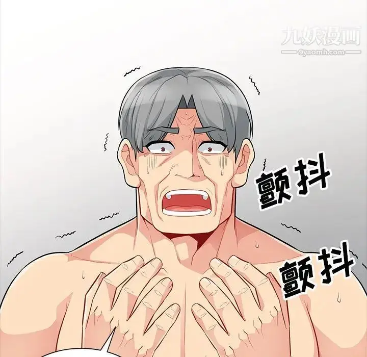 漫画《我的继母是寡妇》第29话第118张图