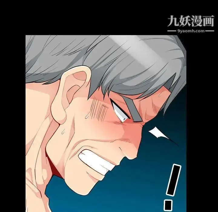 漫画《我的继母是寡妇》第29话第121张图