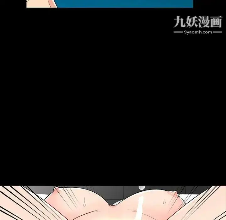 漫画《我的继母是寡妇》第29话第122张图