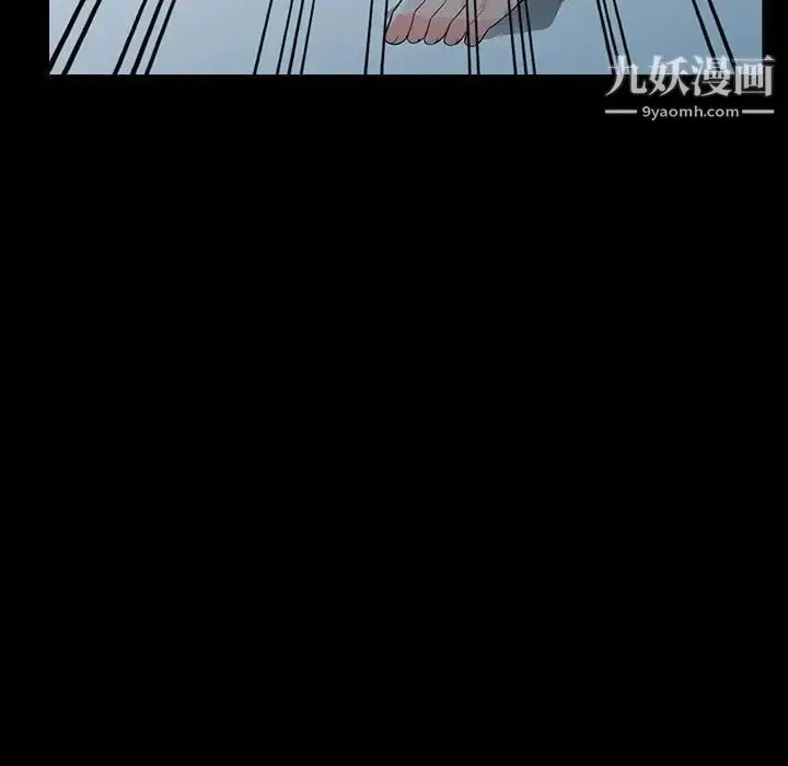 漫画《我的继母是寡妇》第29话第129张图