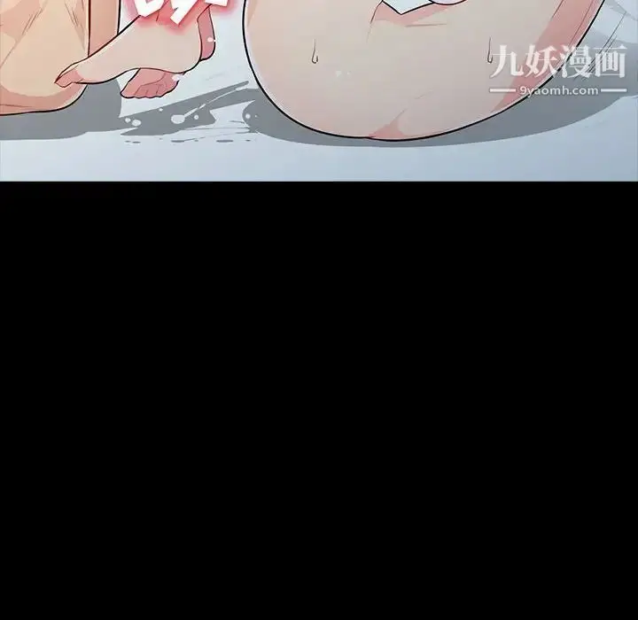 漫画《我的继母是寡妇》第29话第131张图