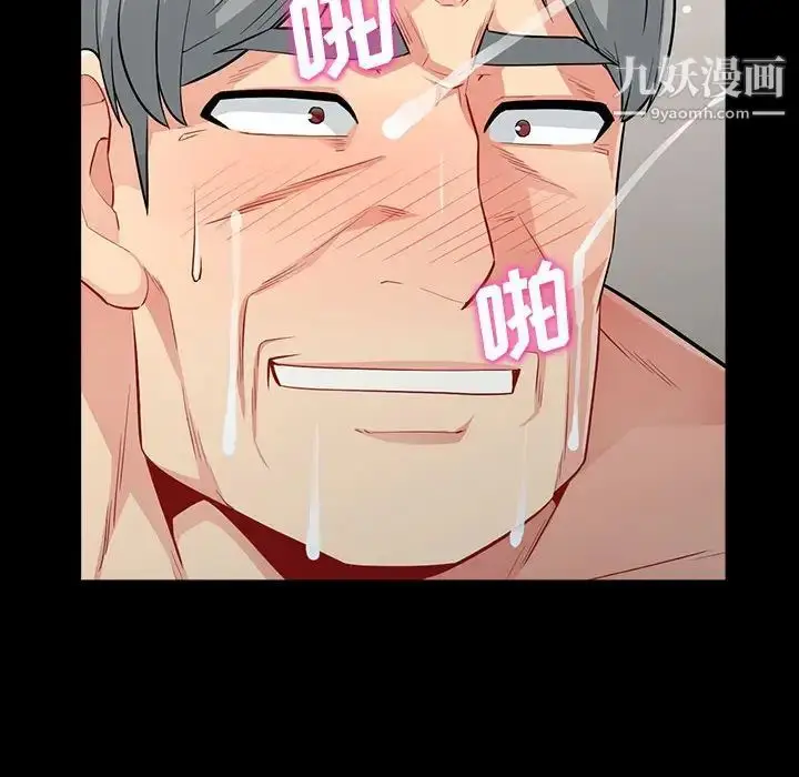 漫画《我的继母是寡妇》第29话第135张图