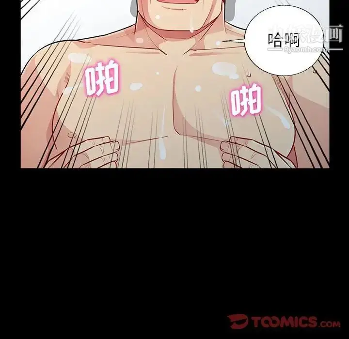 漫画《我的继母是寡妇》第29话第138张图