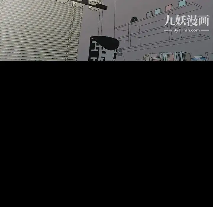漫画《我的继母是寡妇》第29话第142张图