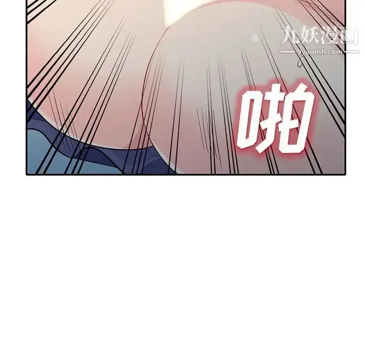 漫画《我的继母是寡妇》第29话第151张图