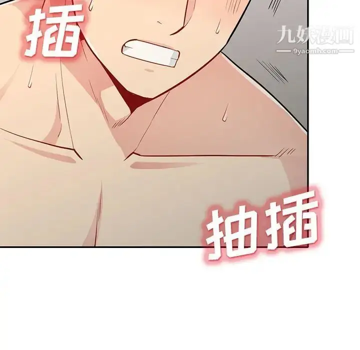 漫画《我的继母是寡妇》第29话第153张图