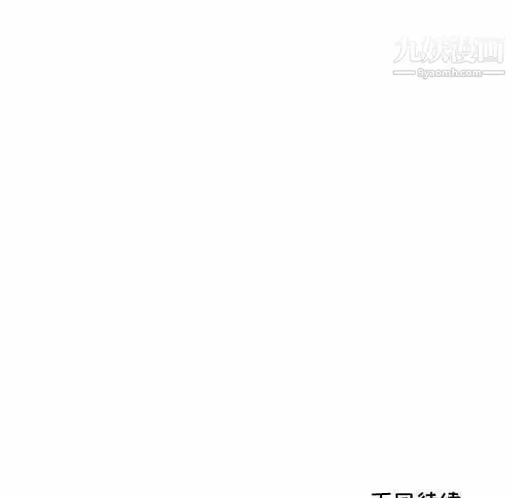 漫画《我的继母是寡妇》第29话第154张图