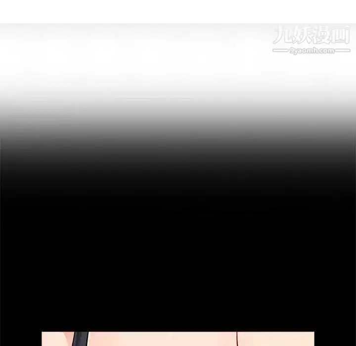 漫画《我的继母是寡妇》第29话第17张图
