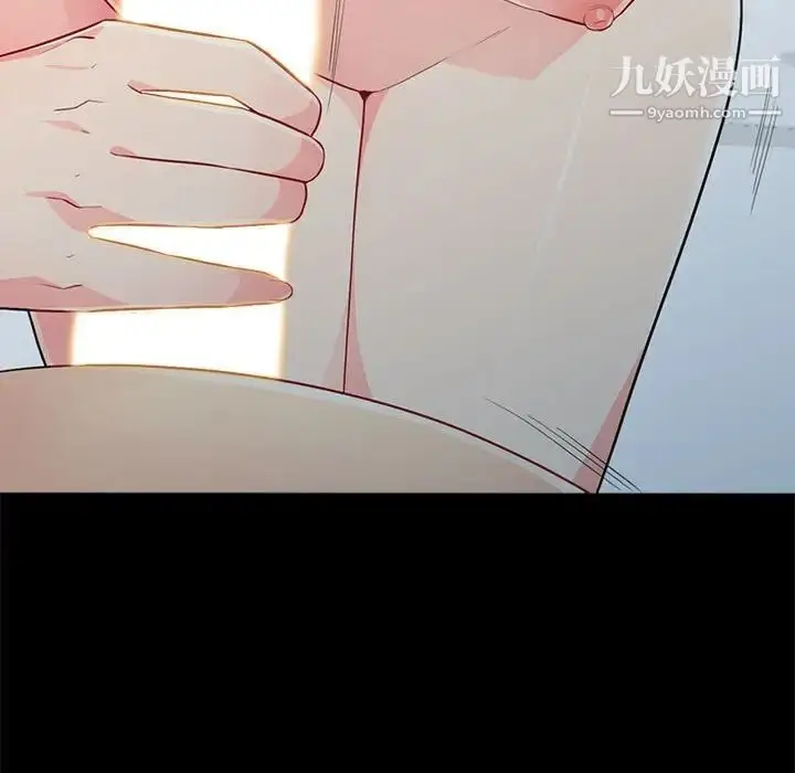 漫画《我的继母是寡妇》第29话第28张图