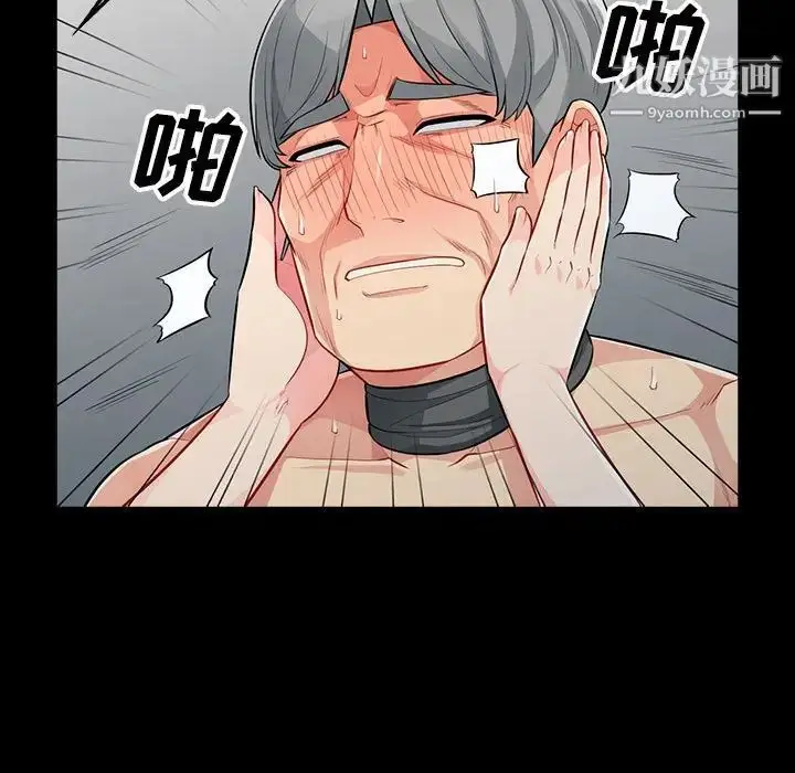 漫画《我的继母是寡妇》第29话第38张图