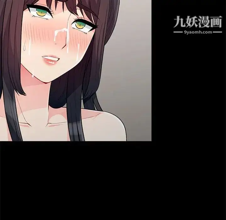 漫画《我的继母是寡妇》第29话第44张图