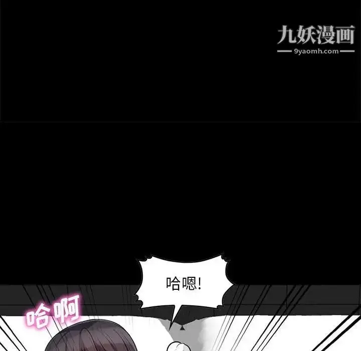漫画《我的继母是寡妇》第29话第51张图