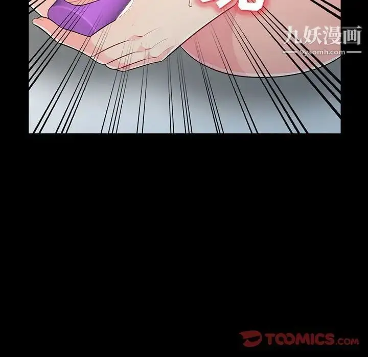 漫画《我的继母是寡妇》第29话第57张图