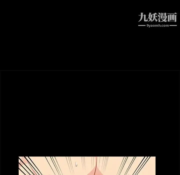 漫画《我的继母是寡妇》第29话第63张图