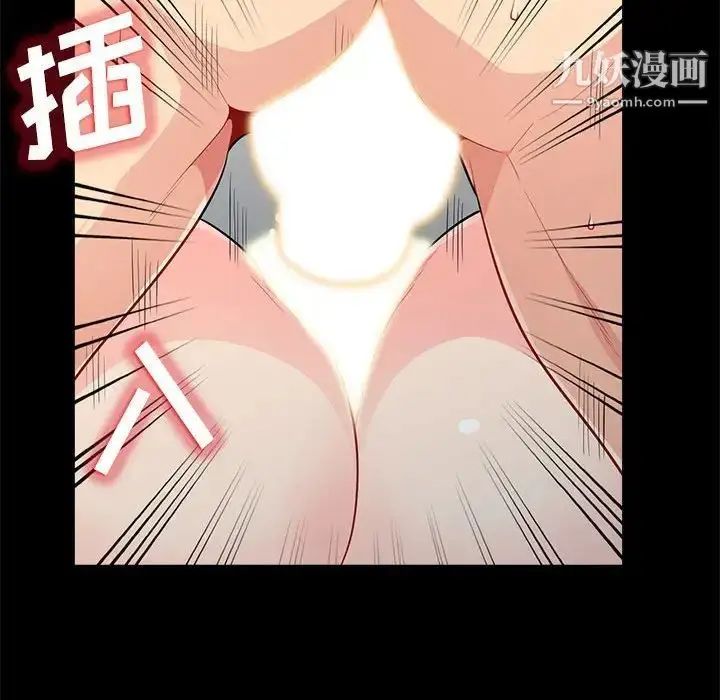 漫画《我的继母是寡妇》第29话第64张图