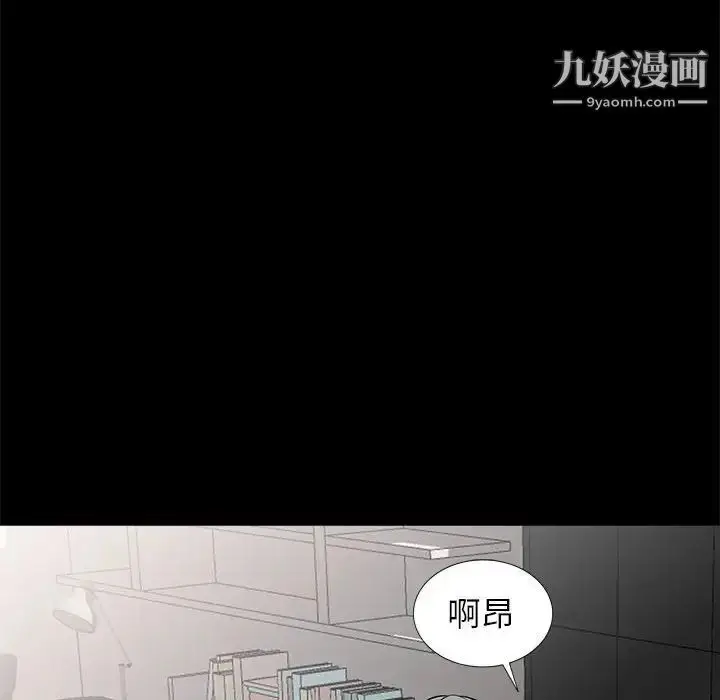 漫画《我的继母是寡妇》第29话第65张图