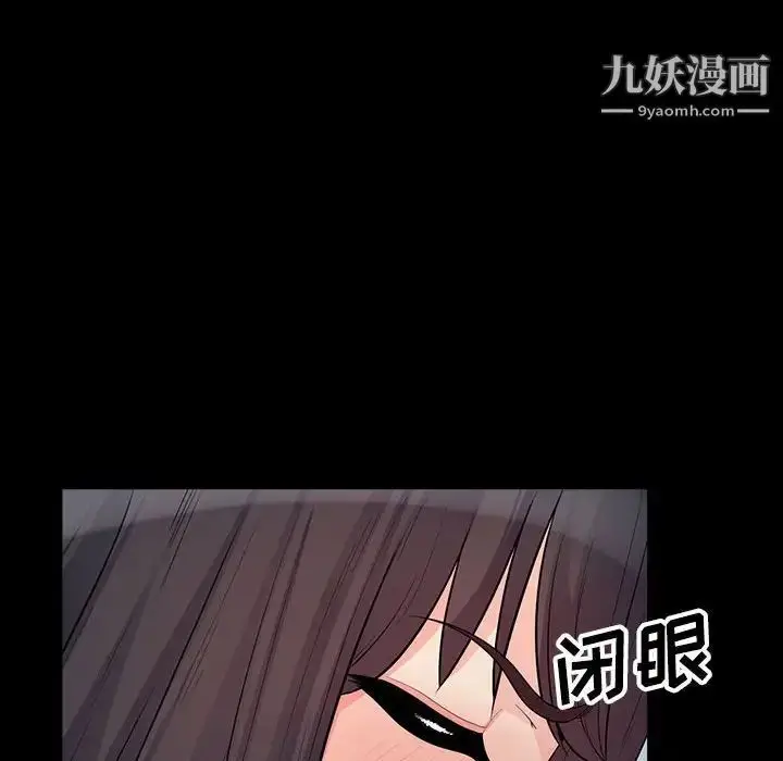 漫画《我的继母是寡妇》第29话第82张图