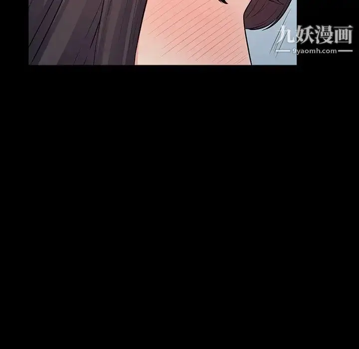 漫画《我的继母是寡妇》第29话第83张图