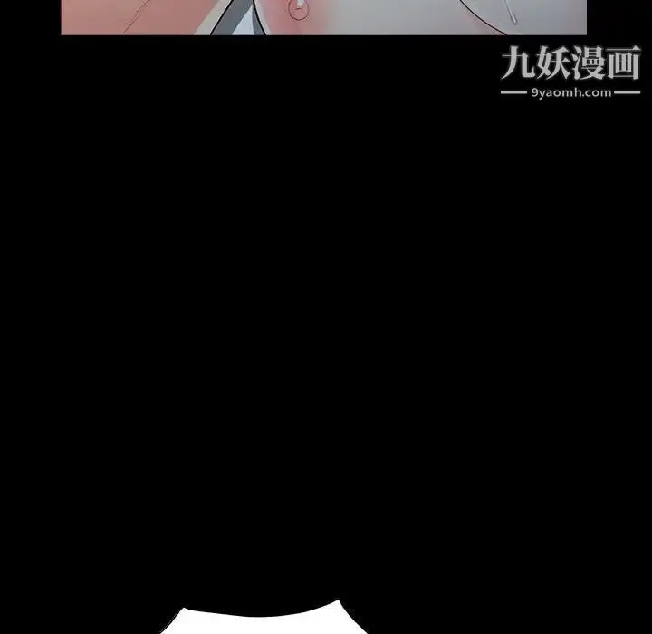 漫画《我的继母是寡妇》第29话第97张图