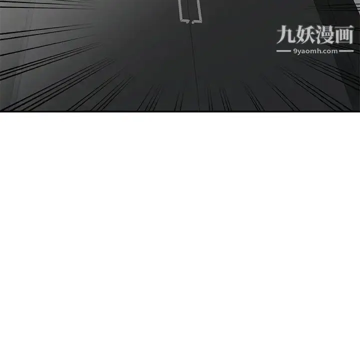 漫画《我的继母是寡妇》第31话第100张图