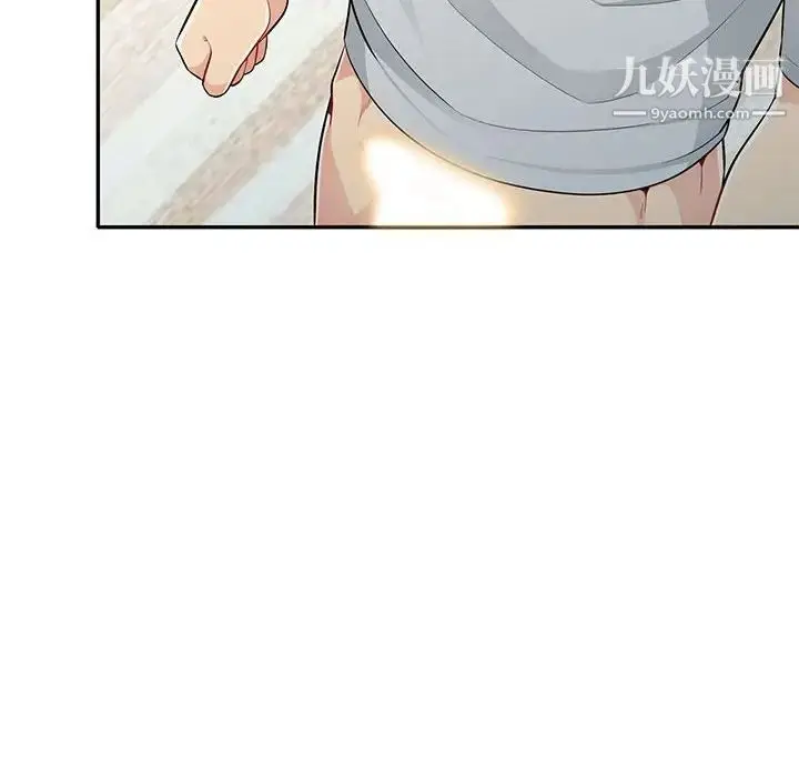 漫画《我的继母是寡妇》第31话第102张图