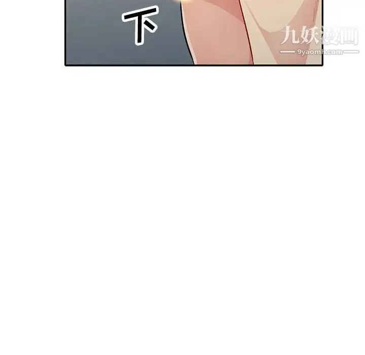 漫画《我的继母是寡妇》第31话第104张图