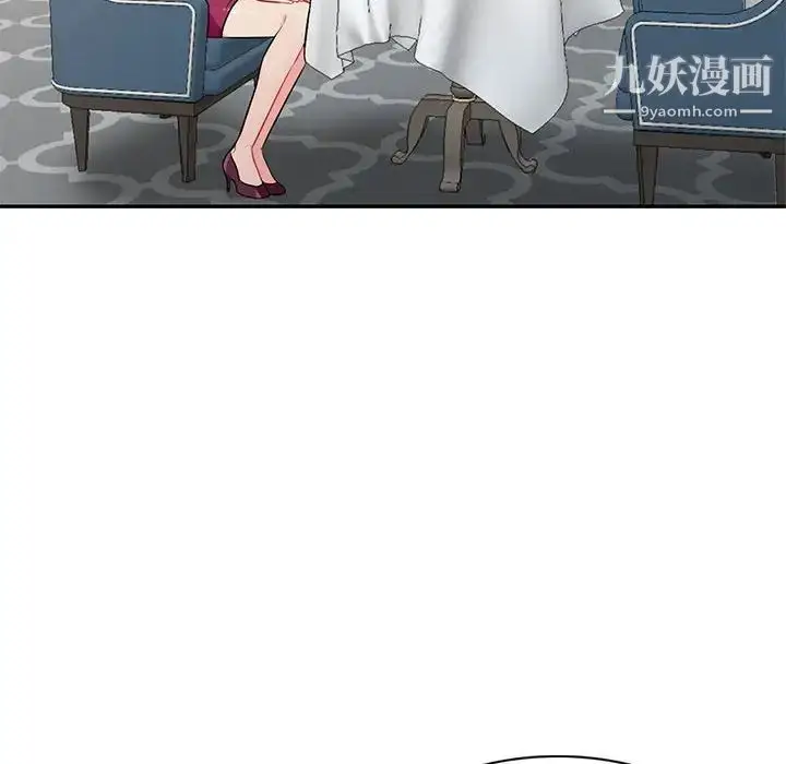 漫画《我的继母是寡妇》第31话第110张图